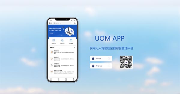 UOMapp.jpg